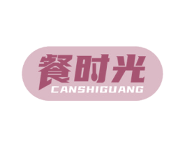 餐时光 第8类手工器械商标图样
