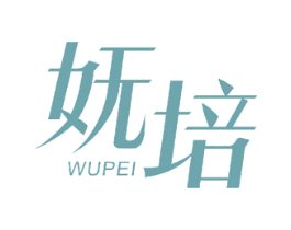 妩培 第21类厨房洁具商标图样
