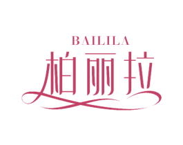 柏丽拉 第21类厨房洁具商标图样