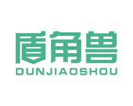 盾角兽 第10类医疗器械商标图样
