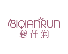 碧仟润 第8类手工器械商标图样