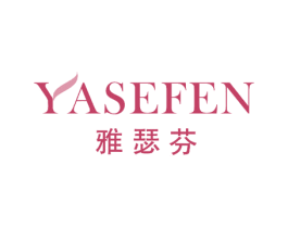 雅瑟芬 第5类医药商标图样