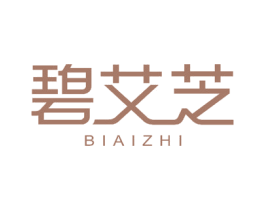碧艾芝 第3类化妆品商标图样