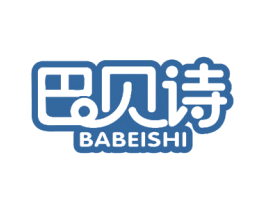 巴贝诗 第12类运输工具商标图样