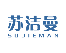 苏洁曼 第12类运输工具商标图样