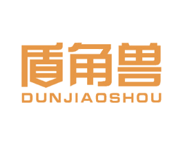 盾角兽 第11类家用电器商标图样