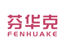 芬华克 第11类家用电器商标图样