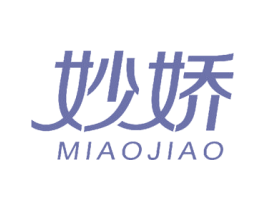妙娇 第23类纺织纱线商标图样