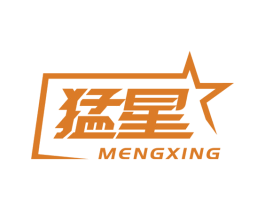 猛星 第8类手工器械商标图样