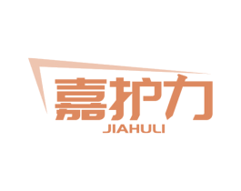 嘉护力 第6类五金金属商标图样