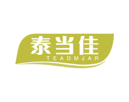 泰当佳 TEADMJAR 第5类医药商标图样