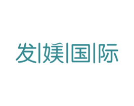 发媄国际 第3类化妆品商标图样