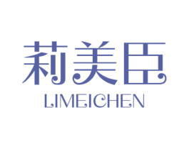莉美臣 第44类医疗园艺商标图样