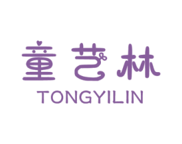 童艺林 第42类技术服务商标图样