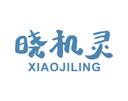 晓机灵 第35类广告贸易商标图样