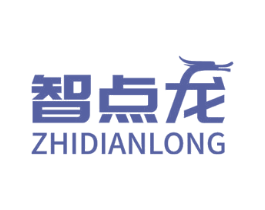 智点龙 第35类广告贸易商标图样