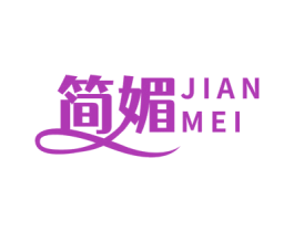 简媚 第26类花边配饰商标图样