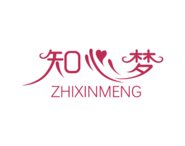 知心梦 第26类花边配饰商标图样
