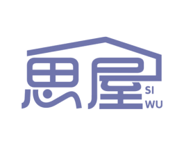 思屋 第21类厨房洁具商标图样