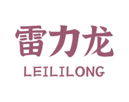 雷力龙 第21类厨房洁具商标图样
