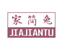 家简兔 第21类厨房洁具商标图样
