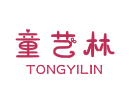 童艺林 第16类办公工具商标图样