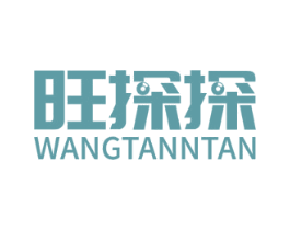 旺探探 第11类家用电器商标图样