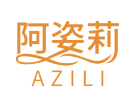 阿姿莉 第10类医疗器械商标图样