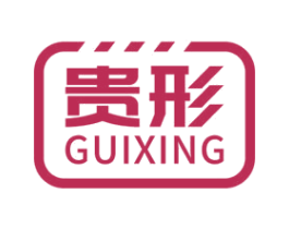 贵形 第9类科学仪器商标图样