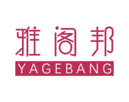 雅阁邦 第9类科学仪器商标图样