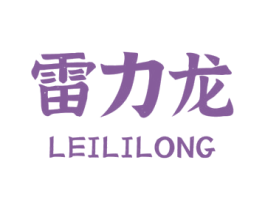 雷力龙 第9类科学仪器商标图样