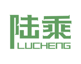 陆乘 第7类机械设备商标图样
