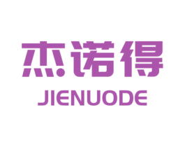 杰诺得 第7类机械设备商标图样