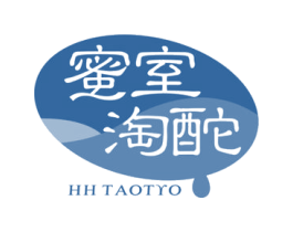 蜜室淘酡 HH TAOTYO 第33类酒商标图样