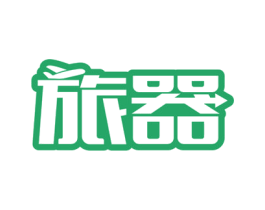 旅器 第9类科学仪器商标图样