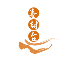 喜封台 第33类酒商标图样