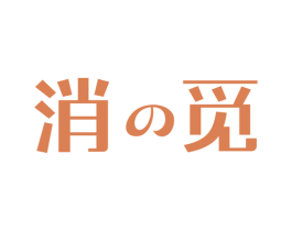 消觅 第5类医药商标图样