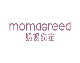 妈妈约定 MOMAGREED 第5类医药商标图样