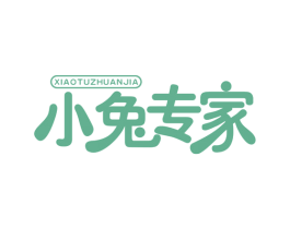 小兔专家 第3类化妆品商标图样