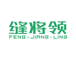 缝将领 第1类化学原料商标图样