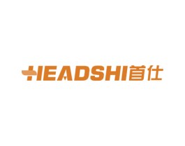 首仕 HEADSHI 第20类家具商标图样