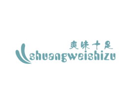 爽味十足 第30类小食配料商标图样