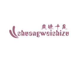 爽味十足 第29类食品商标图样
