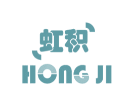 虹积 第16类办公工具商标图样