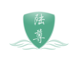 陆尊 第10类医疗器械商标图样