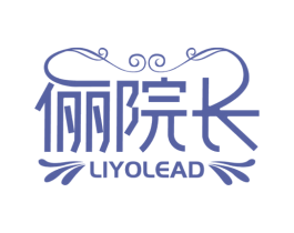 俪院长 LIYOLEAD 第44类医疗园艺商标图样