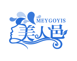 美人邑 MEYGOYIS 第44类医疗园艺商标图样