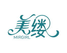 美缕 MIRGIRL 第44类医疗园艺商标图样