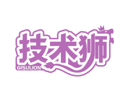 技术狮 GISULION 第44类医疗园艺商标图样