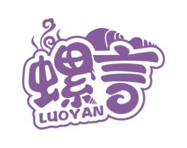 螺言 第43类餐饮酒店商标图样